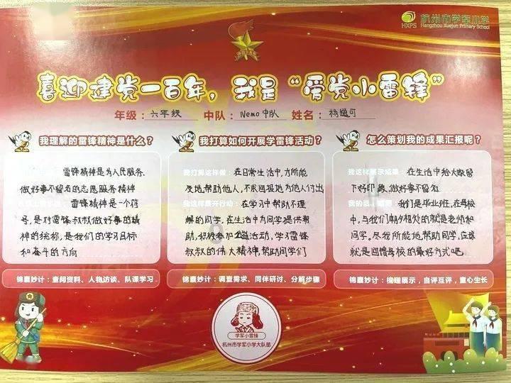 秀永高速改扩建新增莆田站互通及连接线工程（一期）建成通车