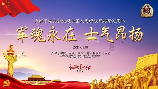 【优联云购】玩心不停，热爱不止