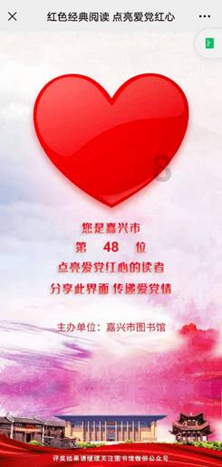 质量效应：仙女座