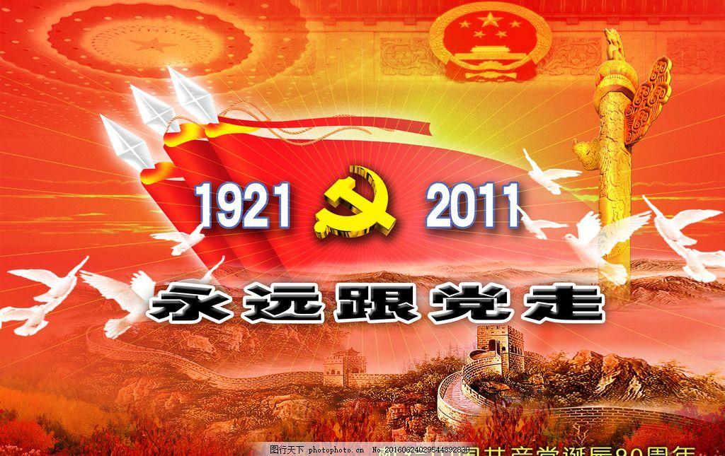 白敬亭在卿卿日常中饰演什么角色？游戏画面
