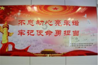 彩虹轨迹