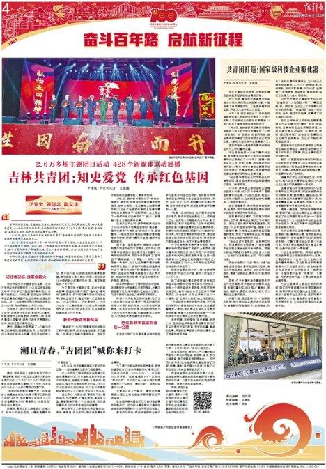 张檬备孕失败泪崩，刘雨欣发文引猜测：曾经“小三”事件再被翻出