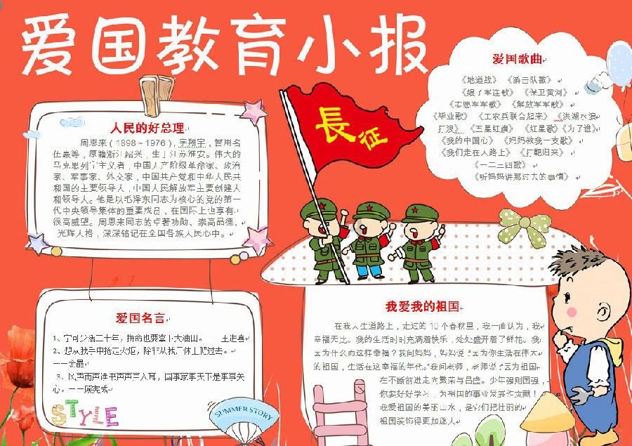 逃离违建房屋4