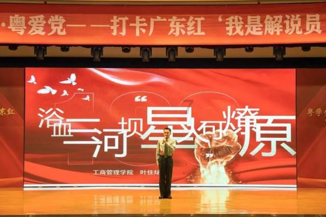 【神农架首届网评大赛90】东湖评论:只此青绿天下殊