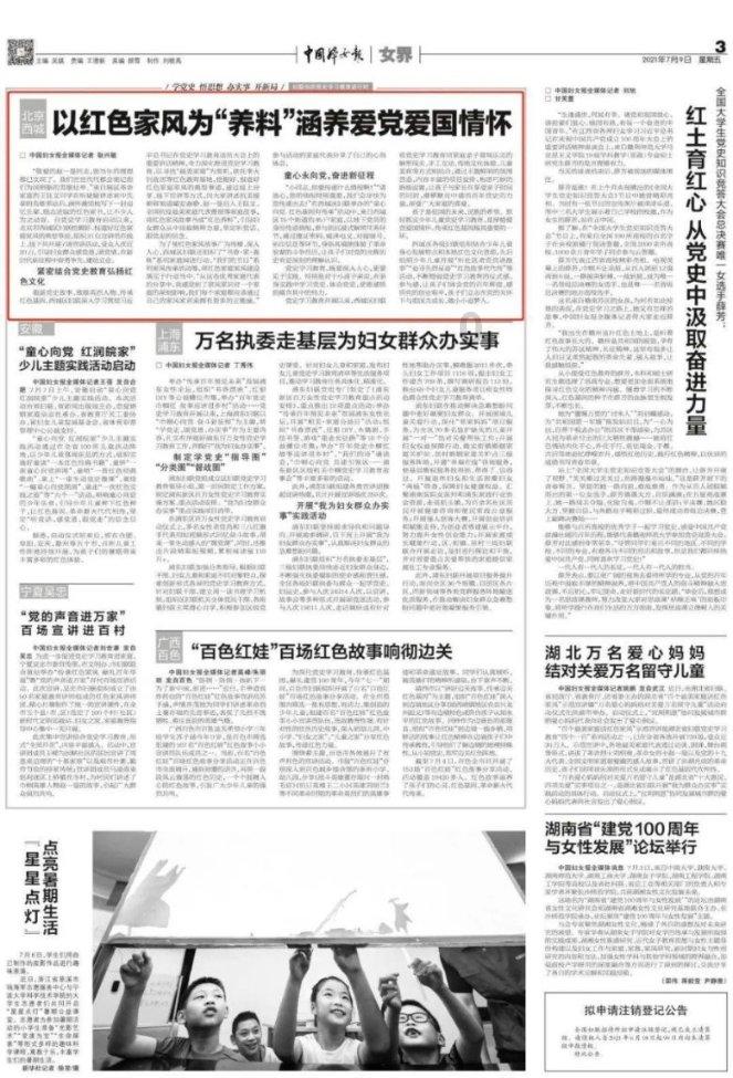 灌篮小高手