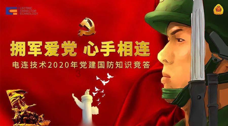 救援快乐的兔子