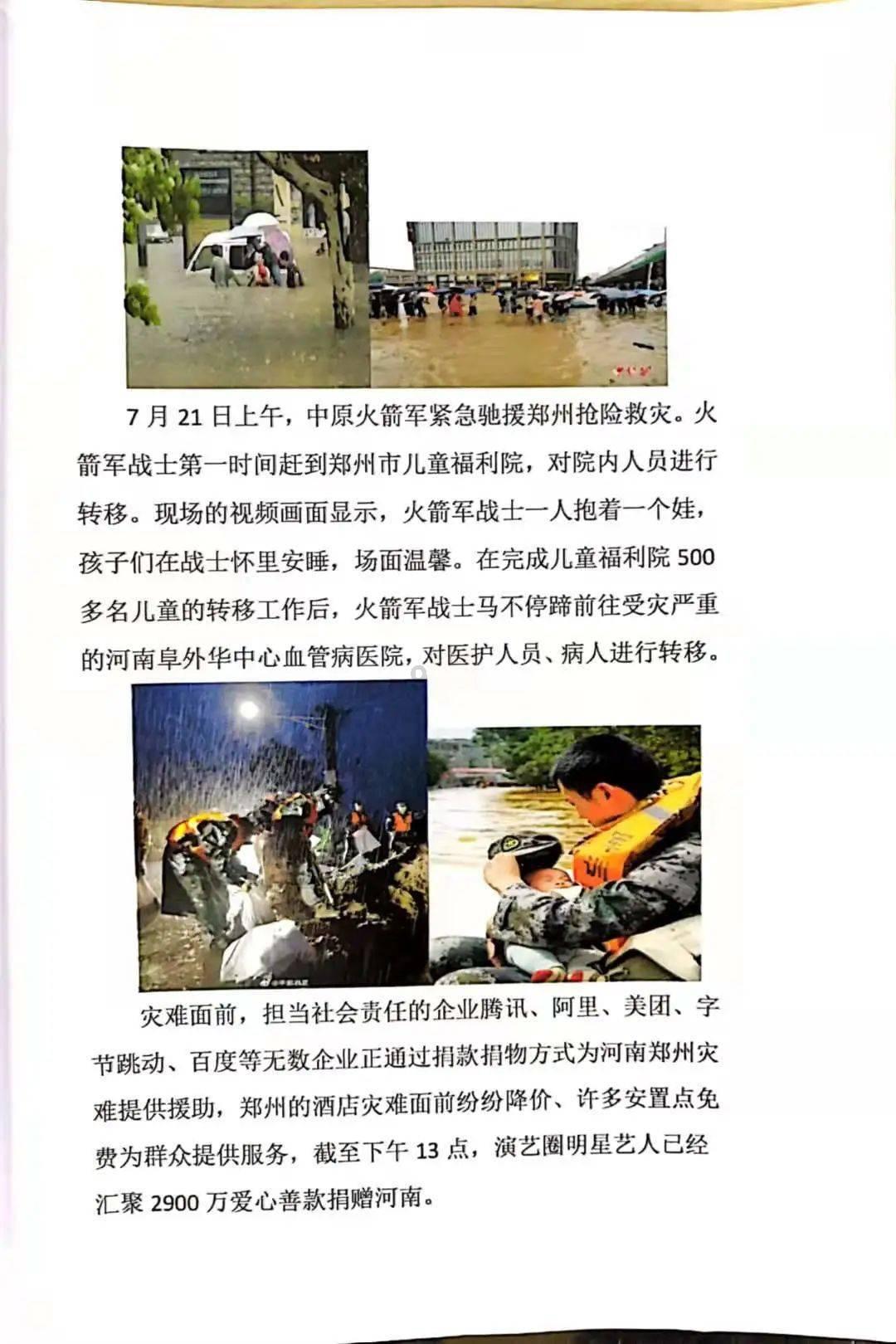 极品飞车18