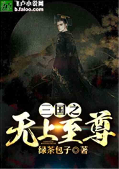 逃离废弃自然公园