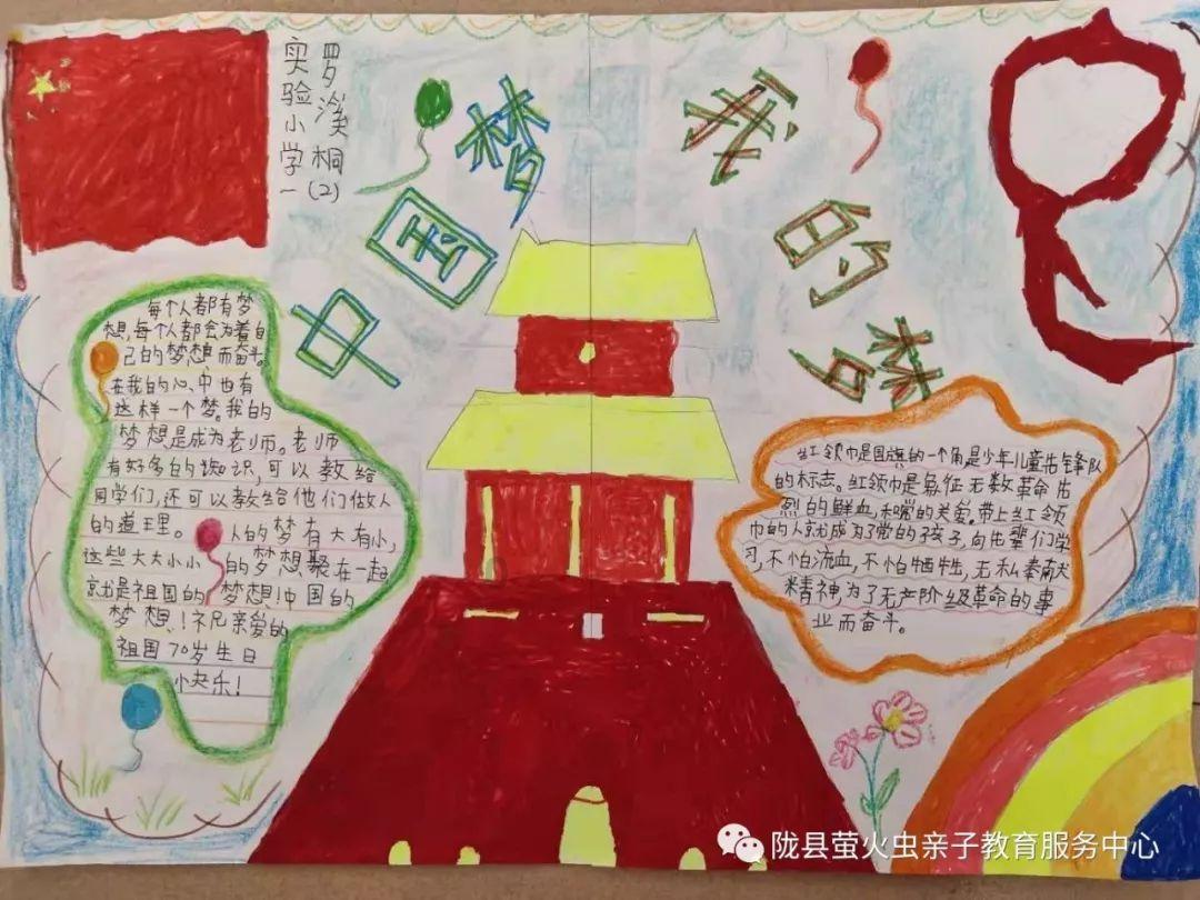 同事之间怎样交往？游戏画面