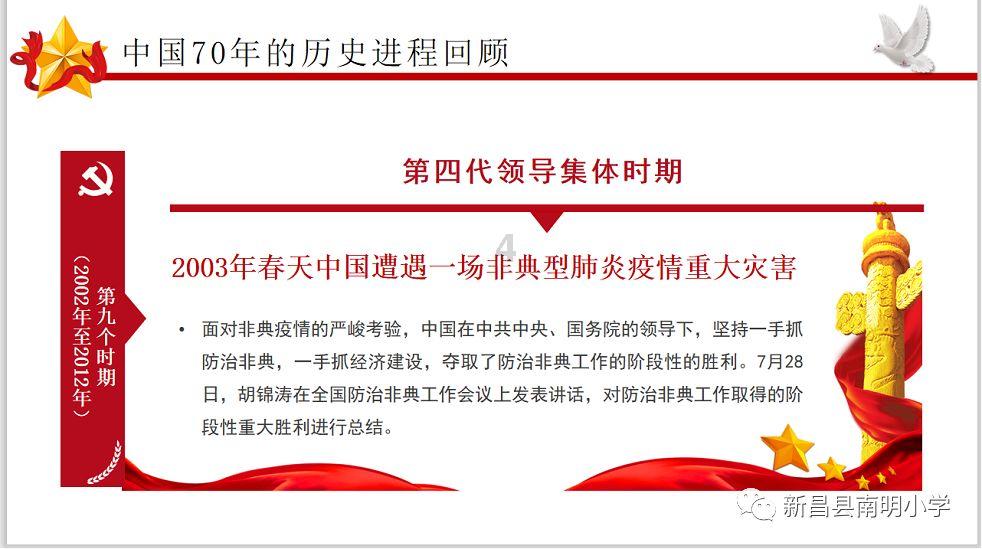 天王嫂方媛携幸福生活亮相综艺,感恩郭富城的爱与支持