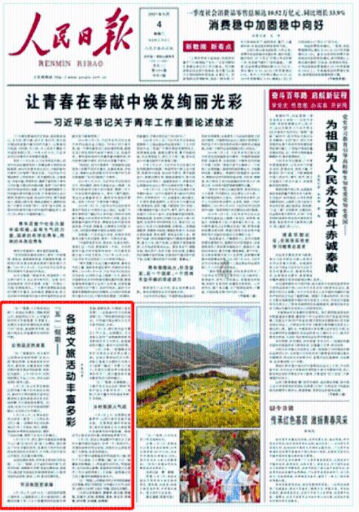 三国志：汉末霸业