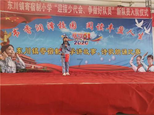 拯救小松鼠