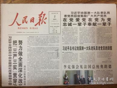 电脑管理重启后自动下载软件