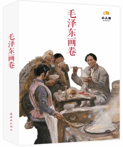 国家魔法森林逃亡