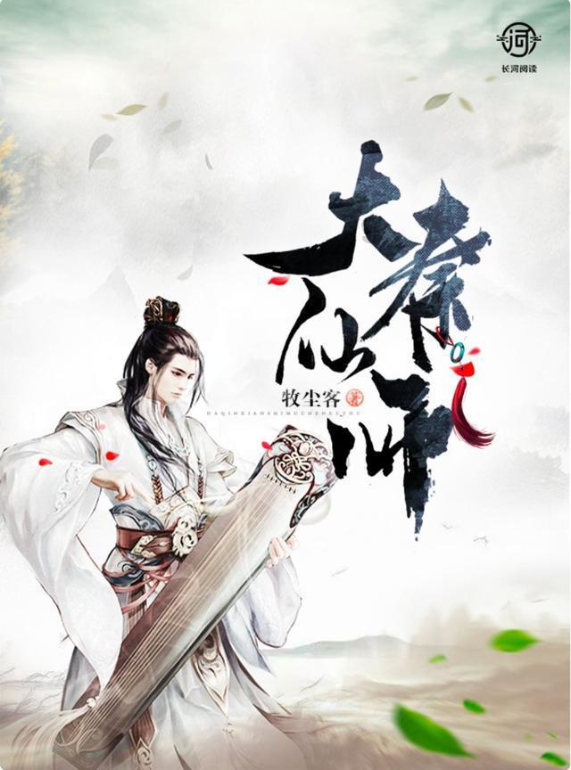 难怪牛魔王、红孩儿选择离开,你看铁扇公主和哪位神仙关系暧昧?