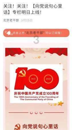 4399血盟荣耀