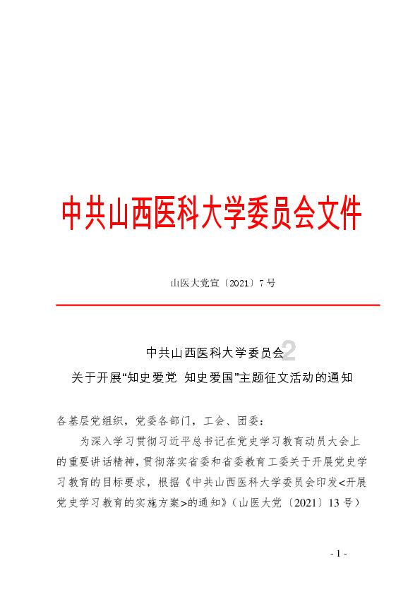 使命召唤15