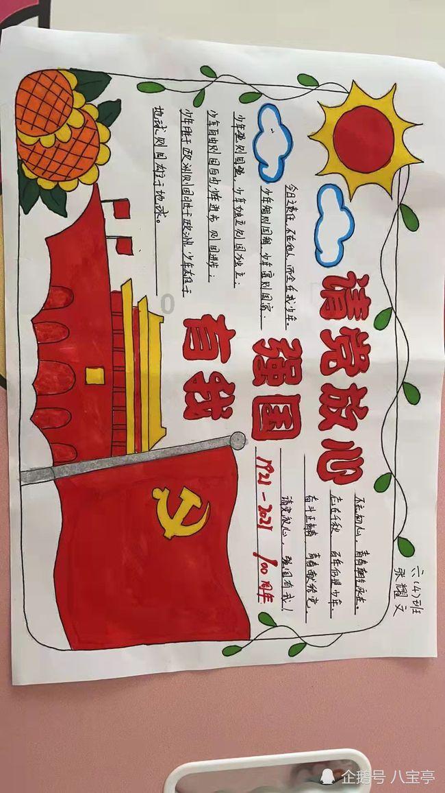 魔法学校女生