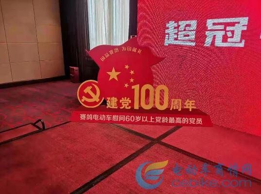 奇妙香蕉之旅