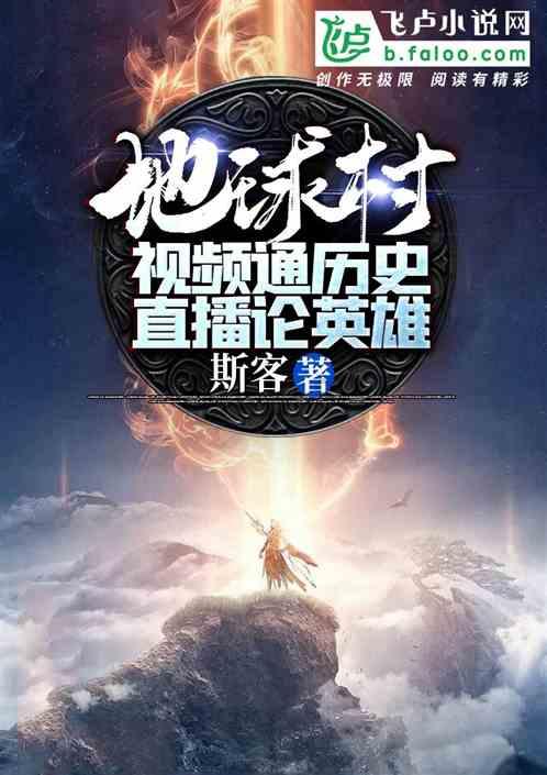 新倩女幽魂