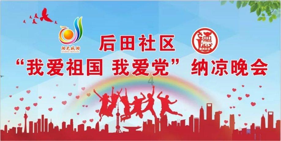 救援可爱的洋葱