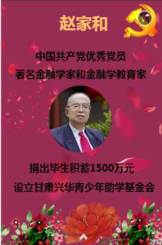 2023年贵州全面推进乡村振兴迈上新台阶