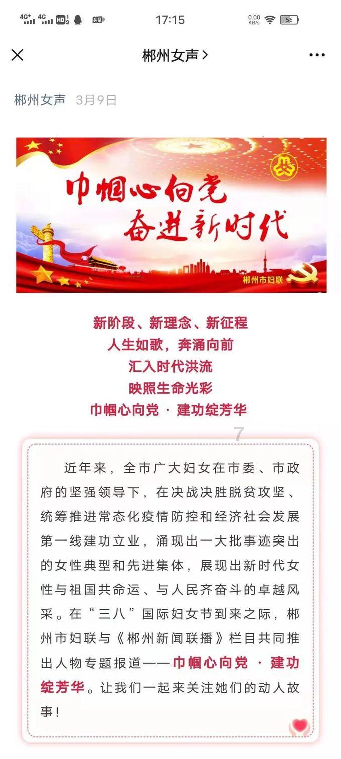 薄樱鬼：风之章
