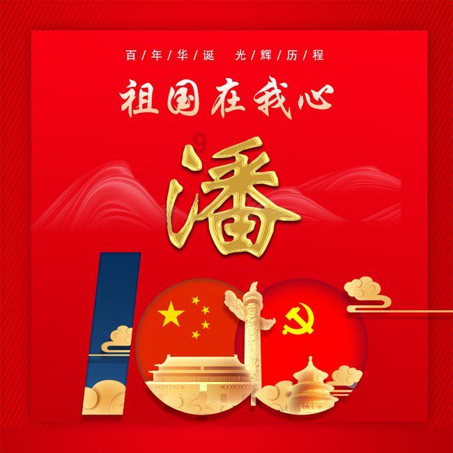 西安长安曹家堡发现车马殉葬坑十余座 和内含佛教密宗纸质经文的铜盒