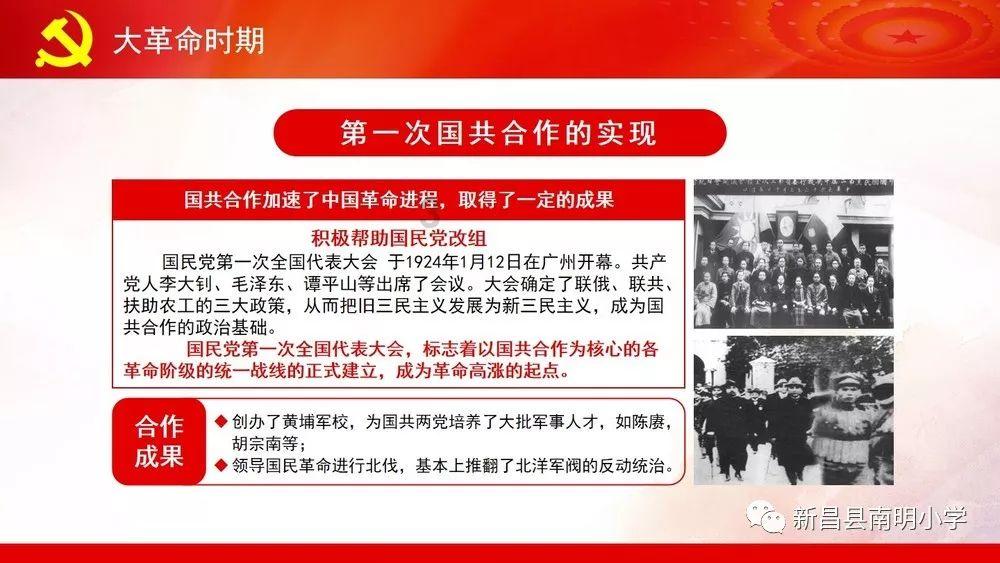 云南镇雄山体滑坡已致31人遇难