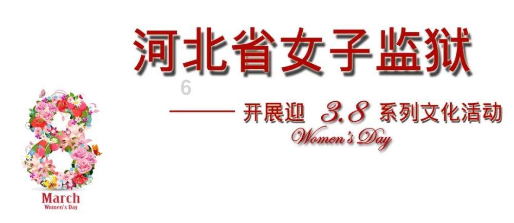 美丽生态主力净流入4762万元,还面临受损投资者维权