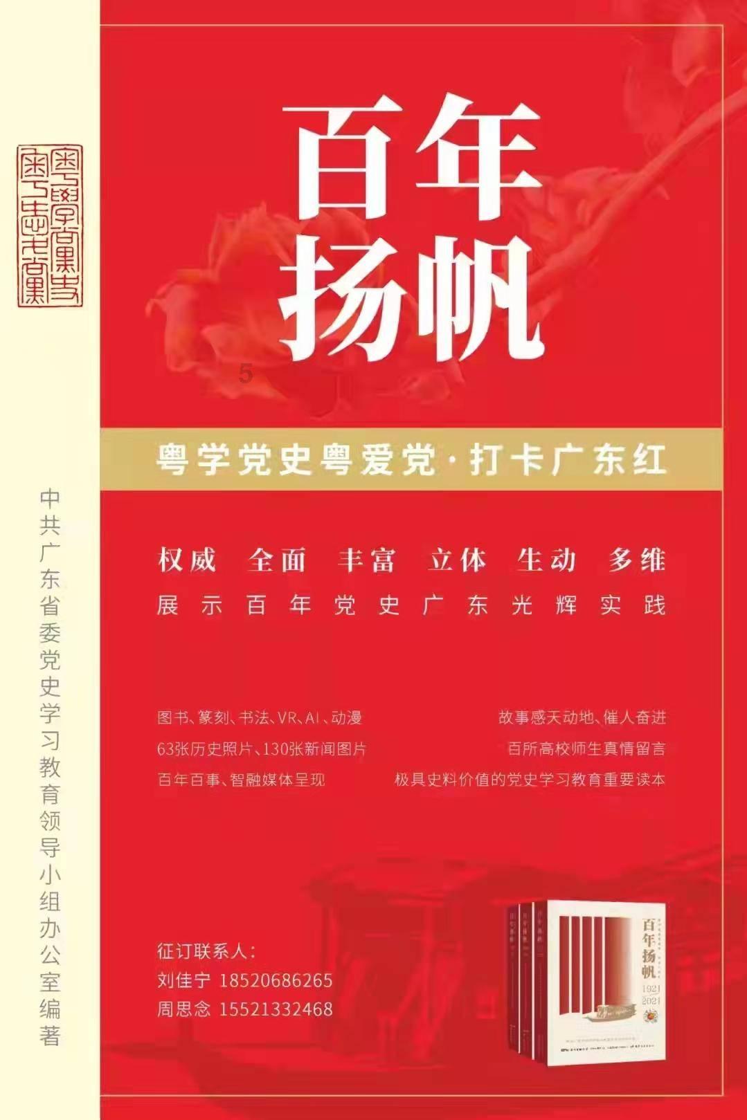 重磅!我国这一新发现,刷新“自然界之最”!