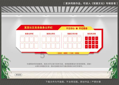 PVZ：花园战争2
