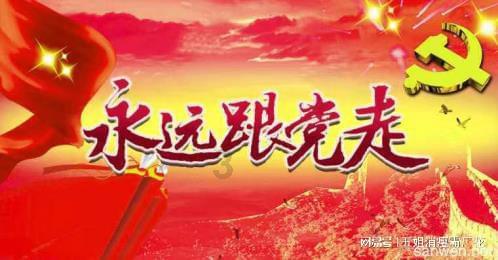 石家庄市桥西区：书法名家迎春送福写春联