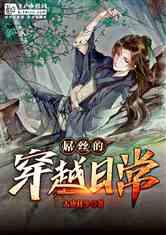 质量效应3
