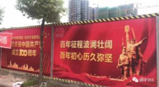 “00后”大学生从上海坐公交出发已到漠河:历时15天、3800多公里