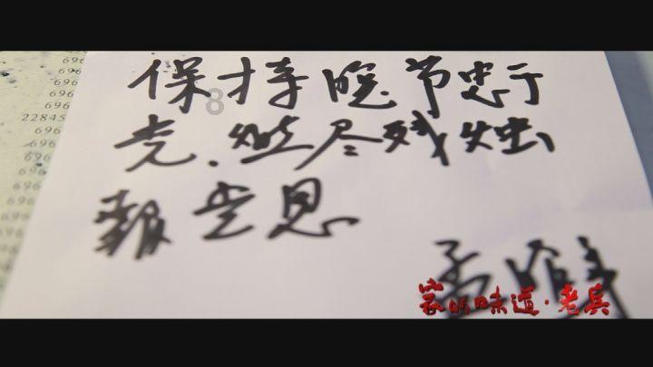 暗夜行驶者