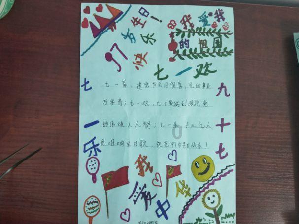 QQ企鹅