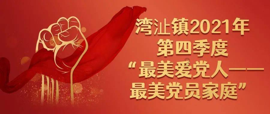 【科技早报】特斯拉今年增长或将放缓；马云取代软银成为阿里巴巴第一大股东