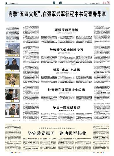 逗小猴开心系列211