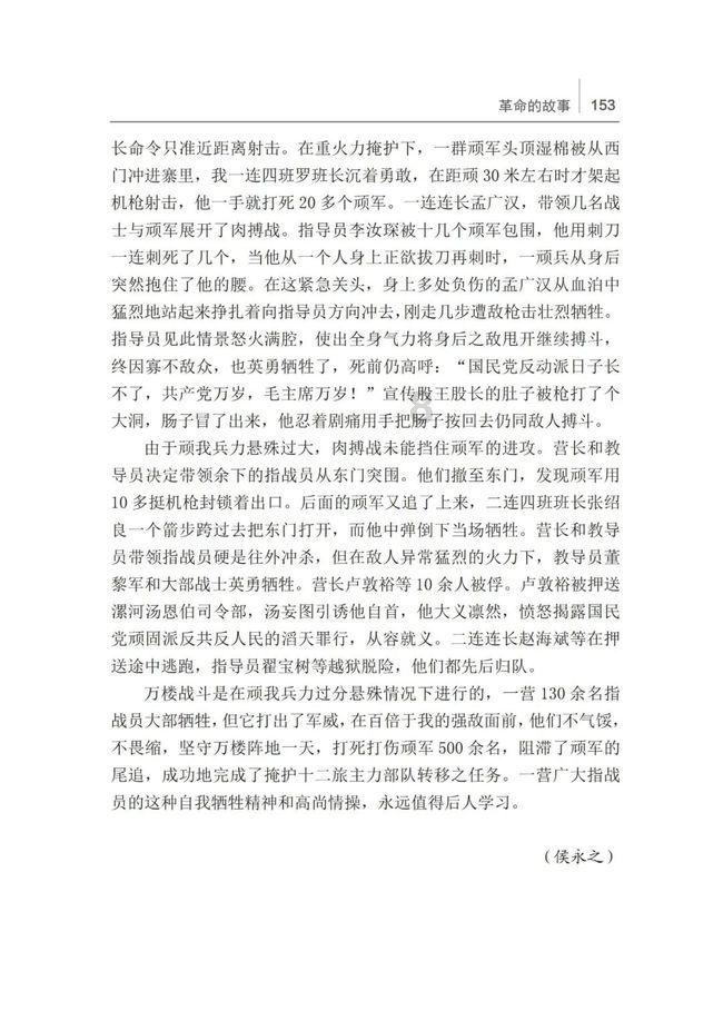科尔黛伦矿业盘中异动 下午盘股价大跌5.10%