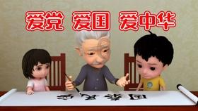 热播剧《功勋》主演选择的四大标准是什么？游戏画面