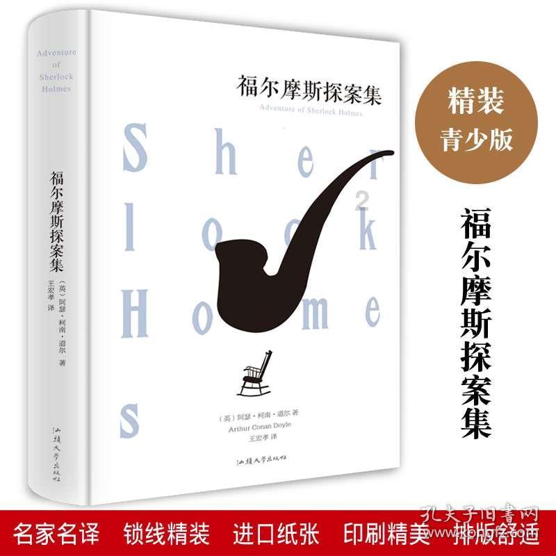 剧院的麻烦