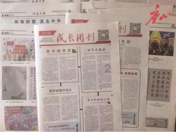 拥堵的停车场