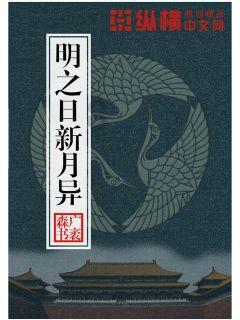 什么开花节节高歇后语