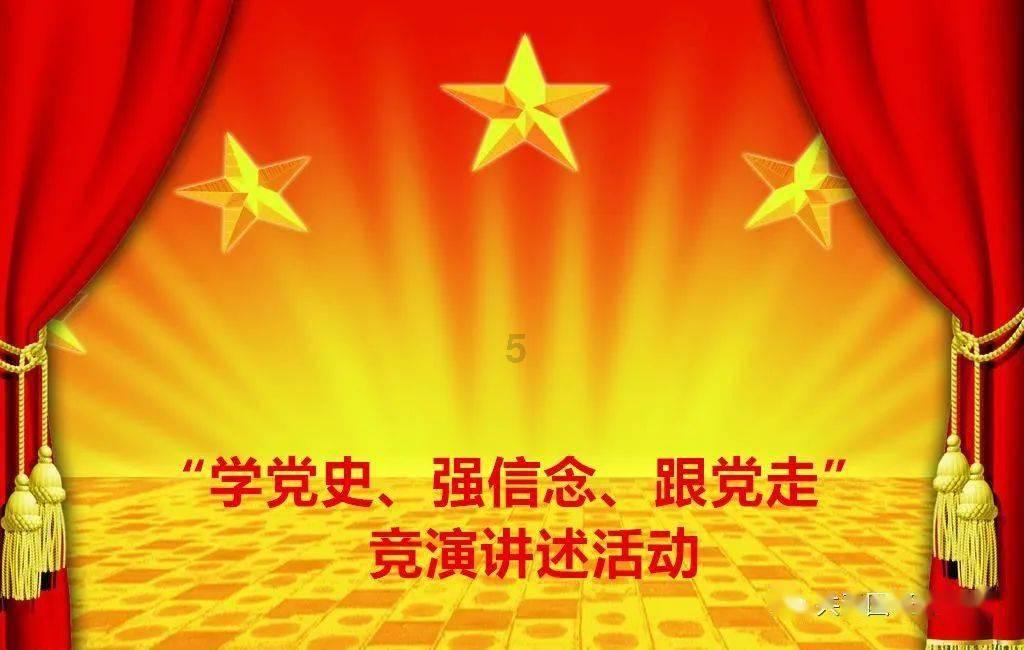 玩撞三国