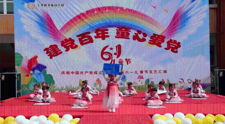 索菲亚清洁公园