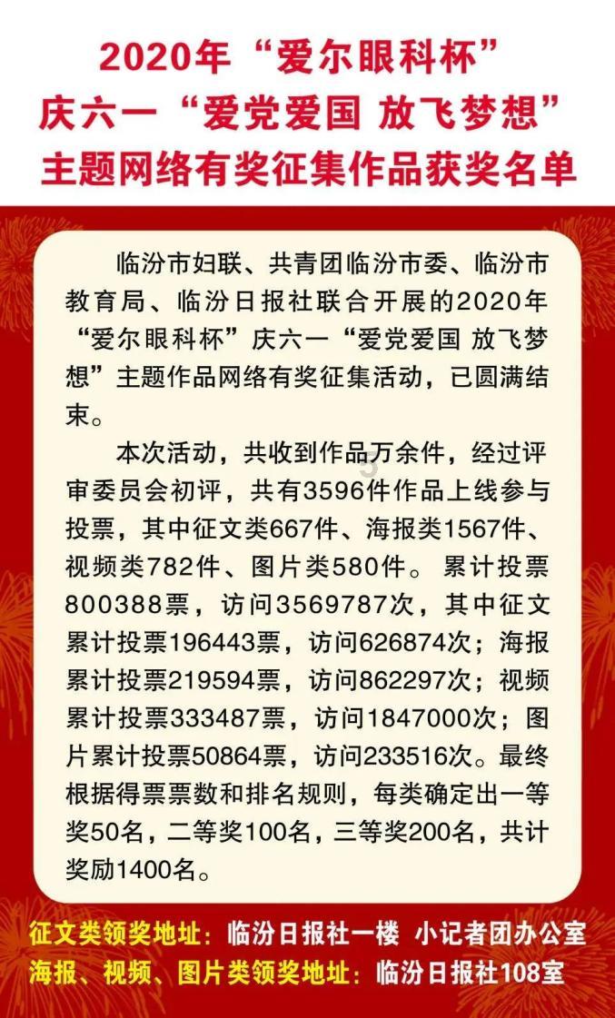 数字计算游戏