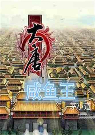 逗小猴开心系列168