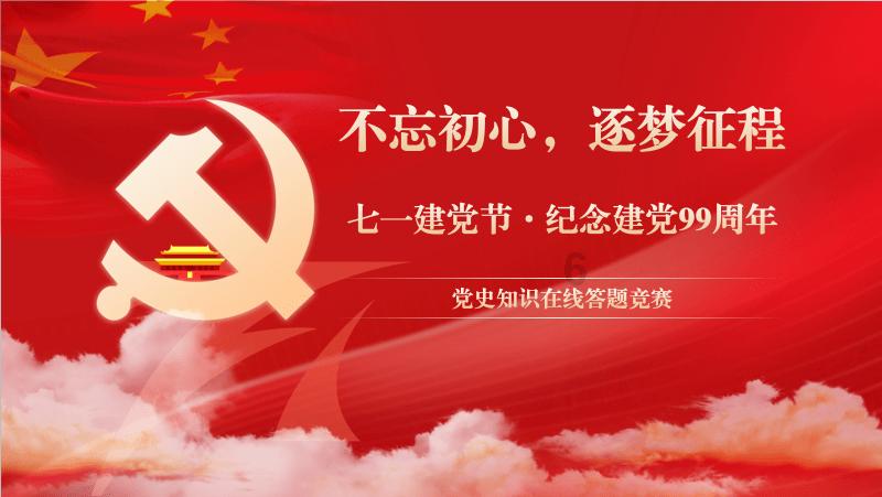 清廉环保 · 每周廉语（22）