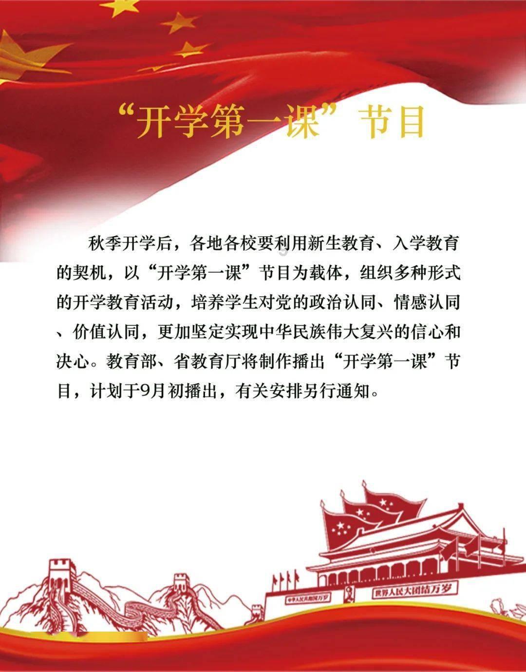 春雨直播app